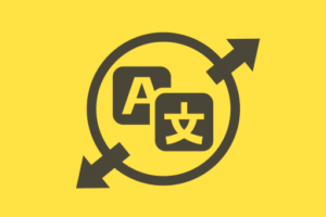 Image produit Source GlotPress personnalisé Image produit Source GlotPress personnalisé