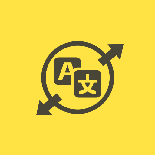 Image produit Source GlotPress personnalisé